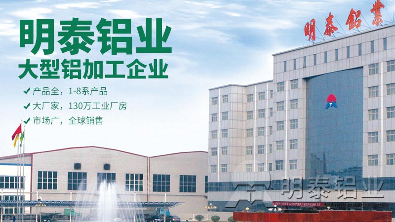 宝博集团(中国游)官方网站铝业大巴车蒙皮5052拉伸铝板厂家优势