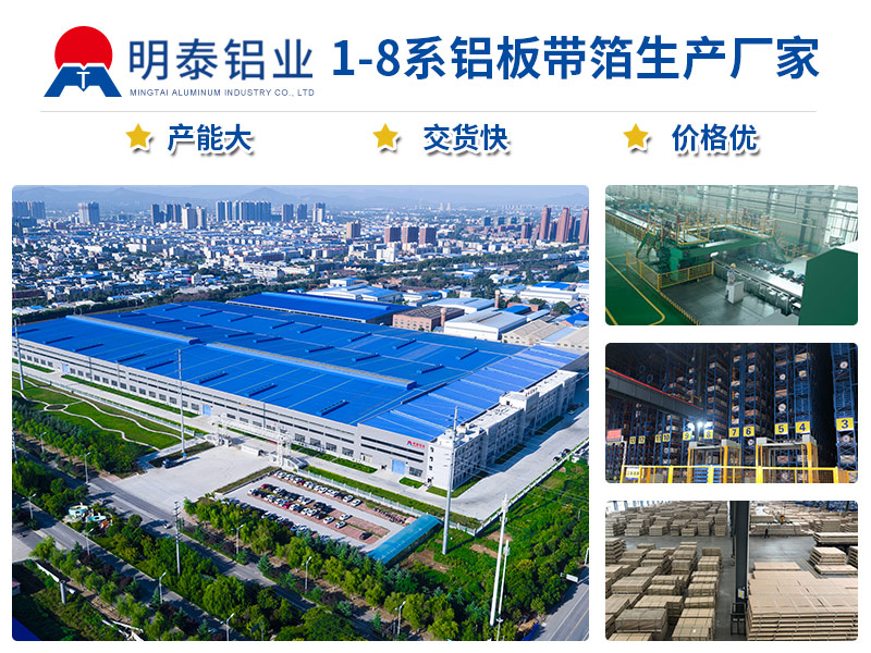 宝博集团(中国游)官方网站药用铝箔厂家