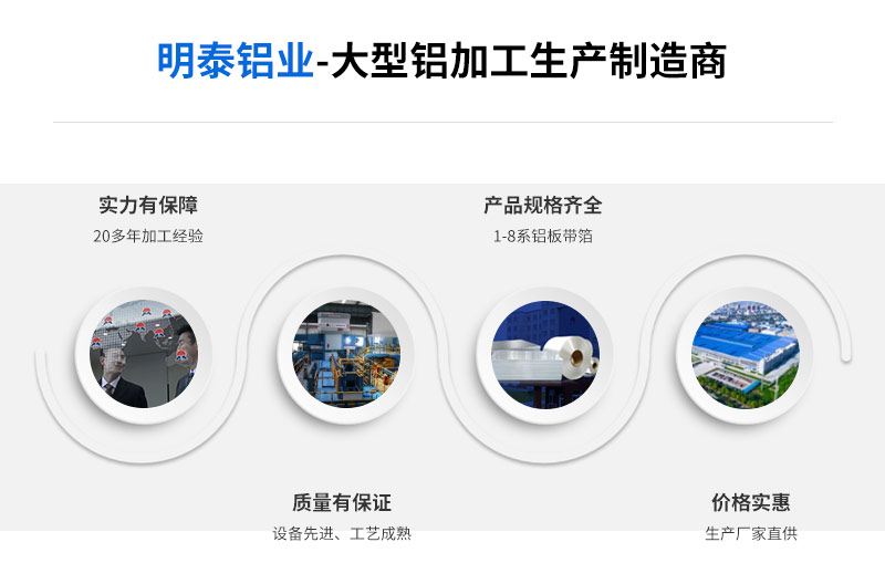 宝博集团(中国游)官方网站铝业6082合金铝板厂家