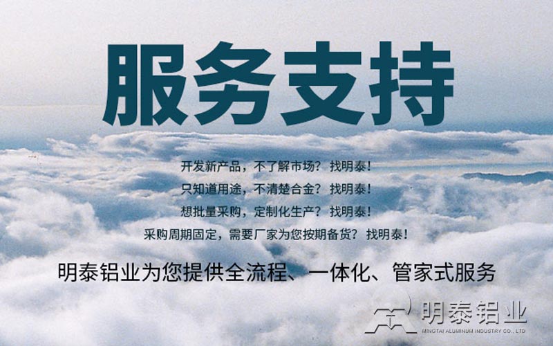 宝博集团(中国游)官方网站铝业5052B铝板厂家服务周到