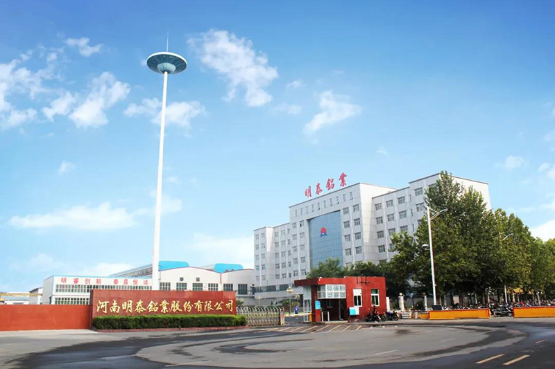 宝博集团(中国游)官方网站铝业