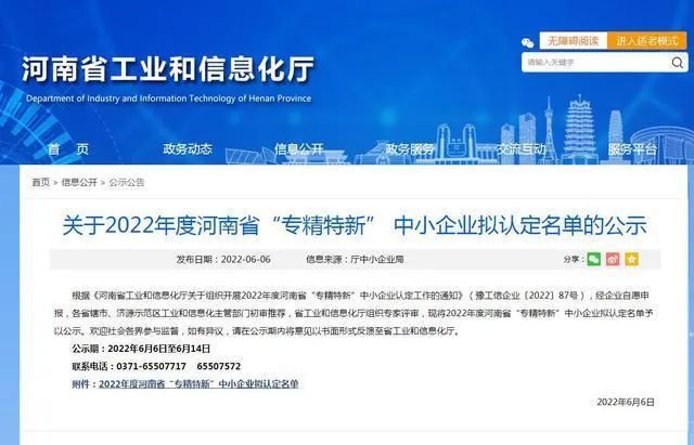 宝博集团铝业